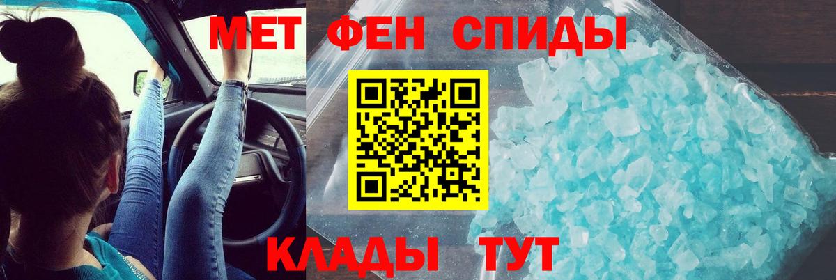 Благовещенск  АМФЕТАМИН  Amphetamine  Вход с VPN  даркнет официальный сайт  Amphetamine 98% 