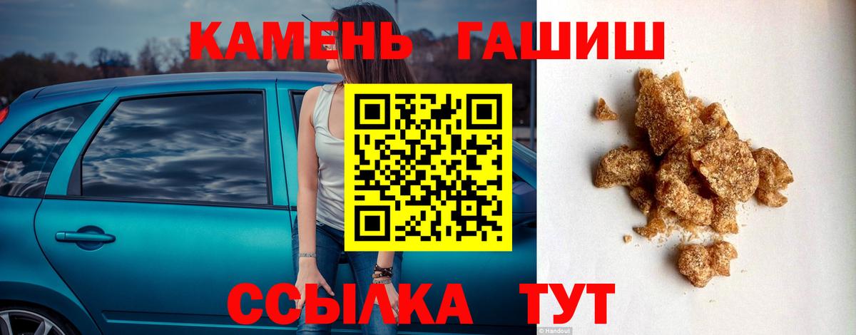 ГАШ Ice-O-Lator Благовещенск