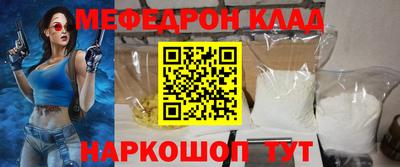 PSILOCYBIN Комсомольск-на-Амуре