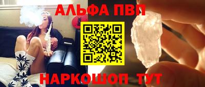 спайс Конаково