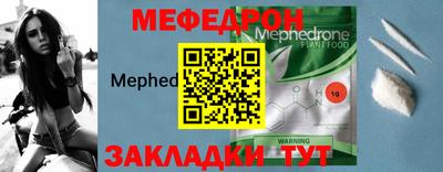 спайс Конаково