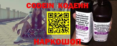 PSILOCYBIN Комсомольск-на-Амуре