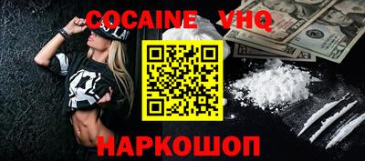 PSILOCYBIN Комсомольск-на-Амуре