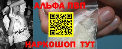 спайс Конаково