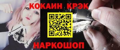 спайс Конаково