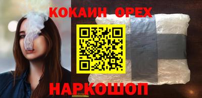 спайс Конаково