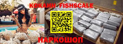 спайс Конаково