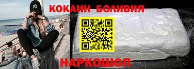 спайс Конаково