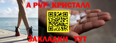 спайс Конаково