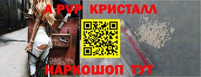 спайс Конаково