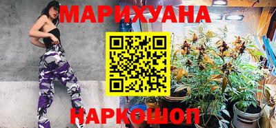 спайс Конаково