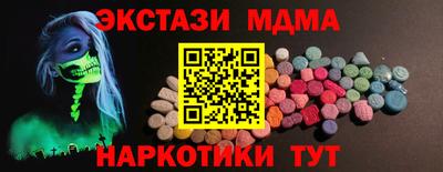 спайс Конаково