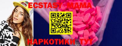 PSILOCYBIN Комсомольск-на-Амуре