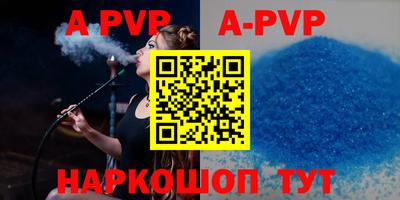 PSILOCYBIN Комсомольск-на-Амуре