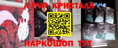спайс Конаково