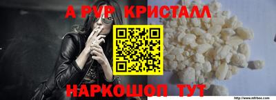 PSILOCYBIN Комсомольск-на-Амуре