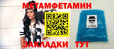 спайс Конаково