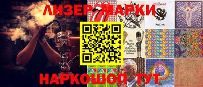 спайс Конаково