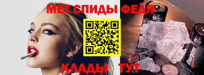 спайс Конаково