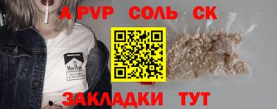 PSILOCYBIN Комсомольск-на-Амуре