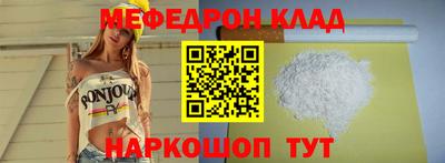PSILOCYBIN Комсомольск-на-Амуре