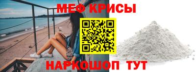 спайс Конаково