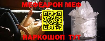 спайс Конаково