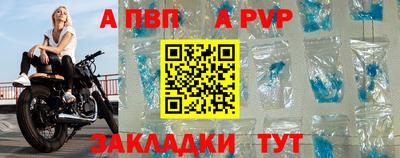 PSILOCYBIN Комсомольск-на-Амуре
