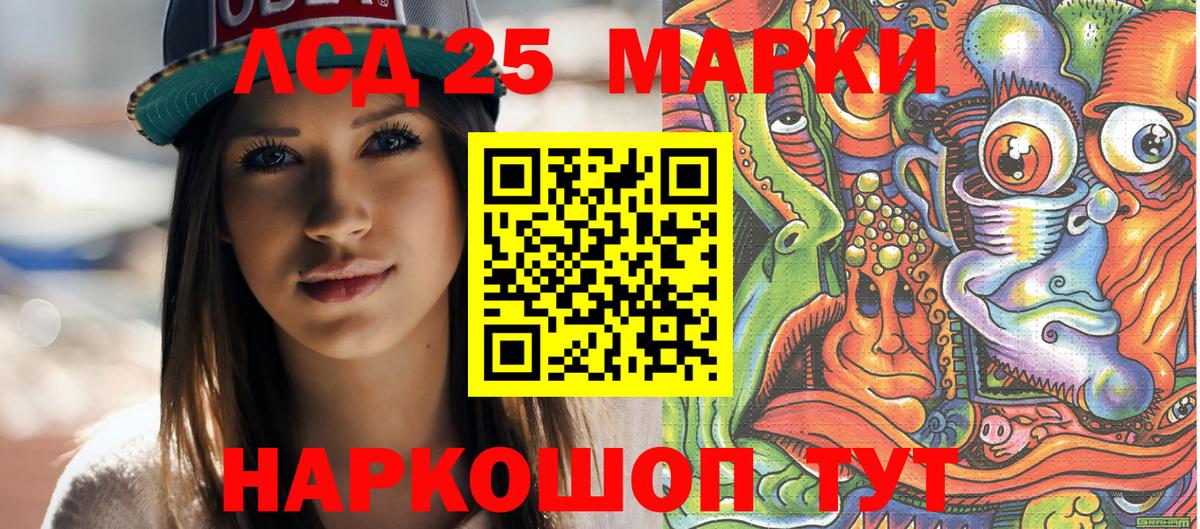 Наркотические марки 1,8мг  Наркотические марки 1,8мг  Вход с VPN  Благовещенск 