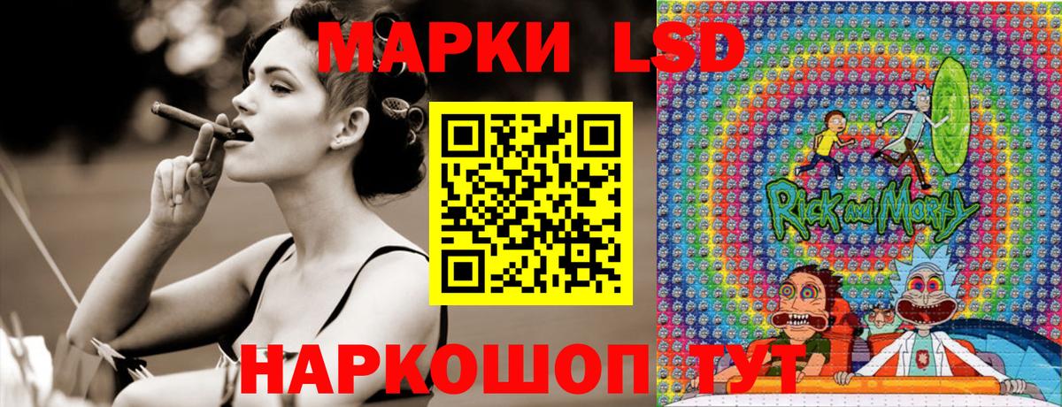Марки NBOMe 1500мкг Благовещенск