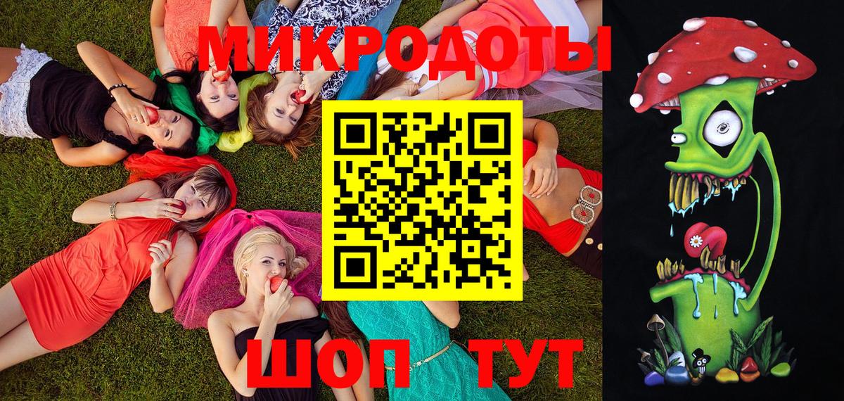 Псилоцибиновые грибы GOLDEN TEACHER Благовещенск